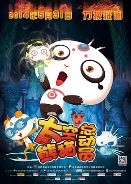 香蕉视频污污下载