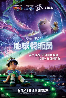 香蕉视频污污下载
